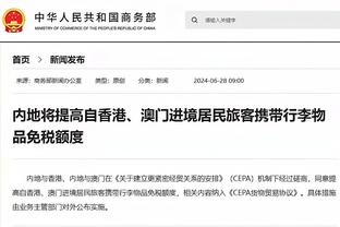 ?戈贝尔接球法国步 巴黎铁塔重锤战斧隔扣摩西-布朗！